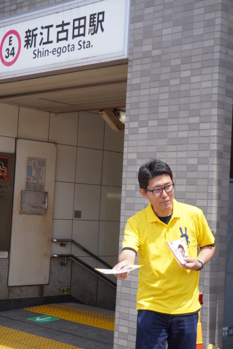 新江古田駅でビラ配り